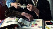 Σε δημοπρασία το σπανιότερο γραμματόσημο του κόσμου
