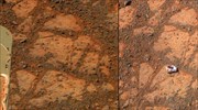 NASA: Εξήγηση για την πέτρα που βρήκε το Opportunity