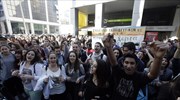 Διαμαρτυρία καθηγητών - γονέων για τις «διώξεις μαθητών»