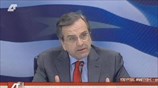 Αντ. Σαμαράς: Η Ελλάδα γίνεται πιο φιλική για νέες επιχειρήσεις