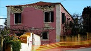 «Έξυπνο» σύστημα ελέγχου κτηρίων μετά από καταστροφές