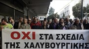 Κλιμακώνουν τις κινητοποιήσεις τους οι εργαζόμενοι της Χαλυβουργικής