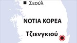 Νότια Κορέα: Πτώση στέγης σε φοιτητικό πάρτι