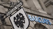 Barclays: Υπό δίωξη υπάλληλοι για το Libor