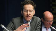 Deutsche Welle: «Μετά τις ευρωεκλογές οι αποφάσεις, αλλά…»