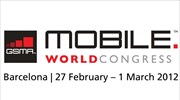 Η Ελλάδα στο Mobile World Congress 2014