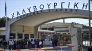 Ερώτηση ΣΥΡΙΖΑ για τη διαθεσιμότητα στη Χαλυβουργική