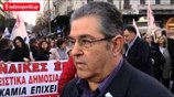 Ο Δημήτρης Κουτσούμπας για το κλείσιμο του ΕΟΠΥΥ