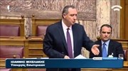 Γ. Μιχελάκης: Να περιμένουμε για τα ονόματα της λίστας Νικολούδη