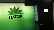 ΠΑΣΟΚ: Οι δηλώσεις Τσίπρα δυσφημούν τη χώρα