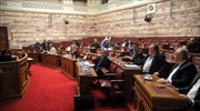Ψηφίστηκε επί της αρχής το ν/σ για την κατάργηση φορέων του δημοσίου