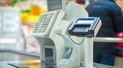 Χρησιμοποιούσαν πλαστά εκπτωτικά κουπόνια για ψώνια σε σούπερ μάρκετ