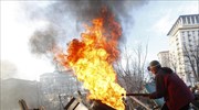 Νέα επεισόδια στην Ουκρανία