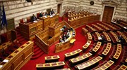 Στη Βουλή το αίτημα για άρση ασυλίας όλων των βουλευτών της Χρυσής Αυγής