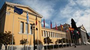 Συνάντηση Ε.Ε. – ΗΠΑ για θέματα δικαιοσύνης στις 24 Φεβρουαρίου στο Ζάππειο