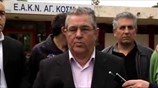 Δήλωση του Δ. Κουτσούμπα για τις αθλητικές εγκαταστάσεις του Αγίου Κοσμά