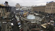 Ουκρανία: Βοήθεια μέσω ΔΝΤ προτείνουν ΗΠΑ - Βρετανία