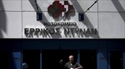 ΣΥΡΙΖΑ: Να ενταχθεί στο ΕΣΥ το «Ερρίκος Ντυνάν»