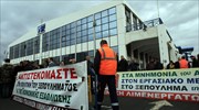 Απεργούν την Τετάρτη οι εργαζόμενοι στα λιμάνια