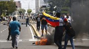 Τρεις διπλωμάτες της Βενεζουέλας απελαύνουν οι ΗΠΑ