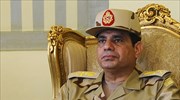 Αίγυπτος: Παραμένει υπουργός Άμυνας ο στρατάρχης Σίσι