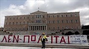 Συγκέντρωση διαμαρτυρίας εργαζομένων στα λιμάνια