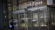 Κατάληψη του ιστοτόπου των New York Times από την KGB;