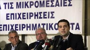 Συνολική ρύθμιση χρεών για τους μικρομεσαίους προτείνει ο Αλ. Τσίπρας