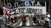 ΠΟΕ - ΟΤΑ: Συγκέντρωση έξω από το υπ. Διοικητικής Μεταρρύθμισης την Παρασκευή