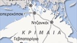 Ουκρανία: Κλιμάκωση της έντασης στη φιλορωσική Κριμαία