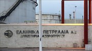 ΕΛΠΕ: Tα χαμηλά διεθνή περιθώρια διύλισης πίεσαν τα αποτελέσματα