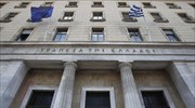 Μικρότερες κεφαλαιακές ανάγκες για τις τέσσερις συστημικές τράπεζες