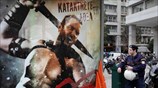 Στιγμιότυπο από τη διαδήλωση κατά της διαθεσιμότητας στο Σύνταγμα