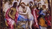 Εκθέσεις στο Μουσείο Μπενάκη για το έτος Γκρέκο