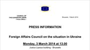 Έκτατη συνεδρίαση των υπουργών Εξωτερικών της E.E. για την Ουκρανία