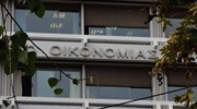 Μίνι υπουργικό πριν τη συνάντηση με την τρόικα