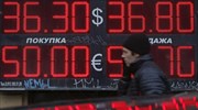 Στη δίνη της ουκρανικής κρίσης ρούβλι και ρωσικές χρηματαγορές