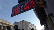 Reuters: Κίνδυνοι για τη ρωσική οικονομία