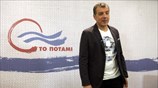 «Ποτάμι»: Απόσπασμα από τη συνέντευξη Τύπου