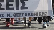 Θεσσαλονίκη: Δικαιώνονται προσωρινά 20 σχολικοί φύλακες