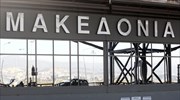 Μπλόκαραν ξενάγηση υποψήφιων επενδυτών στο αεροδρόμιο «Μακεδονία»