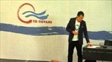 Η επίσημη παρουσίαση του πολιτικού φορέα «Το Ποτάμι»