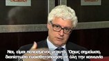 Κέσλερ: Υπάρχει εθνική στρατηγική εναντίον της διαφθοράς