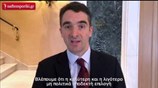 Bruegel στο naftemporiki.gr: Η Ελλάδα να μείνει εκτός αγορών έως το 2030