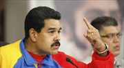 Βενεζουέλα: Παγώνουν οι διπλωματικές - εμπορικές σχέσεις με τον Παναμά