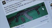 Αυστηρότεροι κανόνες για συζητήσεις περί πώλησης όπλων από Facebook και Instagram