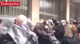 Ένταση στη Σταδίου