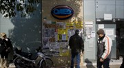 Στο 27,5% η ανεργία τον Δεκέμβριο