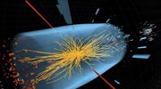 Εκδήλωση για την ανακάλυψη του μποζονίου Higgs
