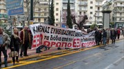 Στο υπουργείο Μεταφορών διαδήλωσαν κάτοικοι του Ωρωπού